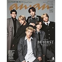 Amazon.co.jp: BE:FIRST TV(DVD4枚組(スマプラ対応)) [DVD] : BE:FIRST